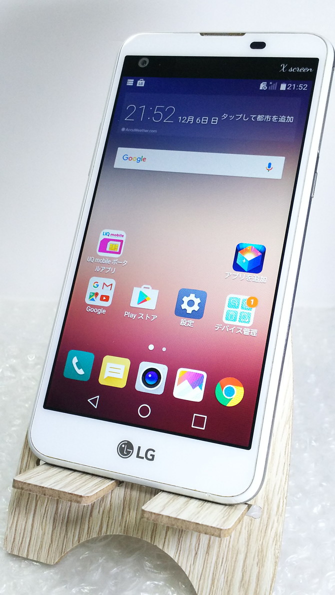 【送料無料】LG電子 LG X screen LGU31 LGK500J White UQ版 本体 白ロム SIMロック解除済み SIMフリー 043800